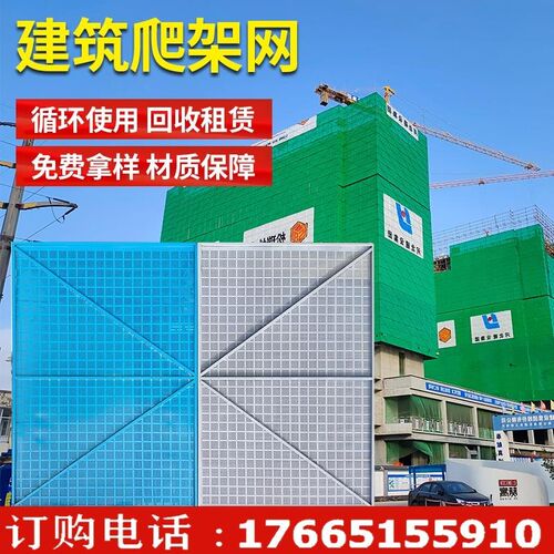 爬架网建筑盖楼工地高层外围安全防护网脚手架金属网片外架钢板网