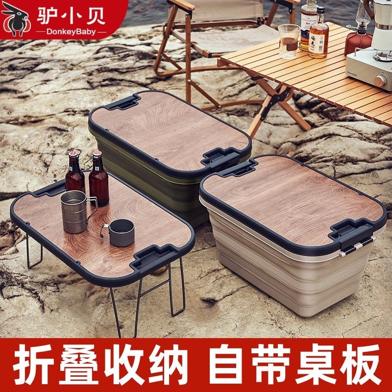户外露营野餐篮桌子套装野炊春游折叠收纳筐多功能手提篮洗菜水桶,户外/登山/野营/旅行用品,露营折叠箱,淘宝优惠券,粉丝福利购,淘宝优惠卷
