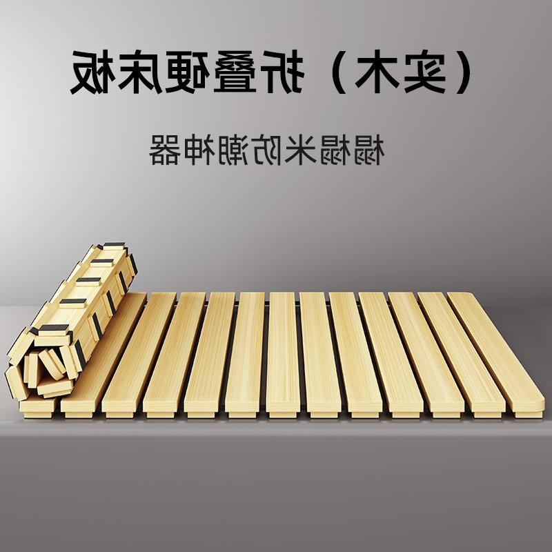 榻榻米防潮神器实木排骨架透气折叠床板可卷床垫架子龙骨架硬床板图片