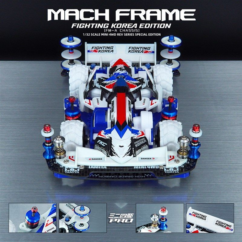 自制田宫四驱车 绝地战车 雪地版 成品改装车 喷漆车壳 免安装,玩具/童车/益智/积木/模型,四驱车零配件/工具,淘宝优惠券,粉丝福利购,淘宝优惠卷