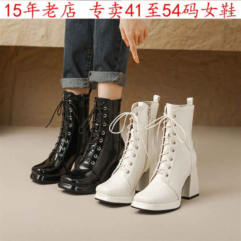 41一46特大码女鞋42超高跟短靴方头43漆皮女靴子44粗跟马丁靴45号,女鞋,时装靴,淘宝优惠券,粉丝福利购,淘宝优惠卷