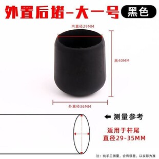 路亚竿尾堵鱼竿后堵保护套抄网杆鱼竿后堵万能硅胶防滑竿后堵垂钓