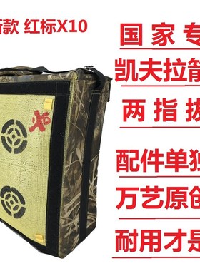 高分子X10箭靶万艺箭靶原厂复合耐用 美猎反曲弓箭射箭箭靶子草靶