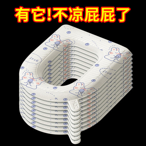 马桶圈四季通用坐便垫带提手黏贴式厕所垫子带提手防水可擦免洗