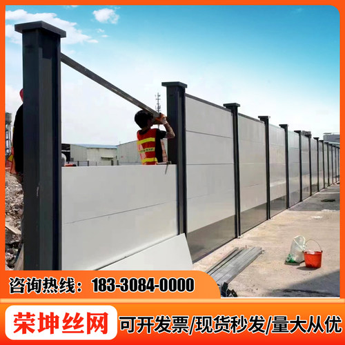 钢结构围挡装配式施工安全工程市政彩钢地铁建筑临时冲孔围栏围蔽