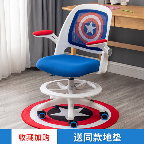 儿童学习椅家用学生办公椅子可升降矫姿电脑椅靠背座椅书桌调节凳