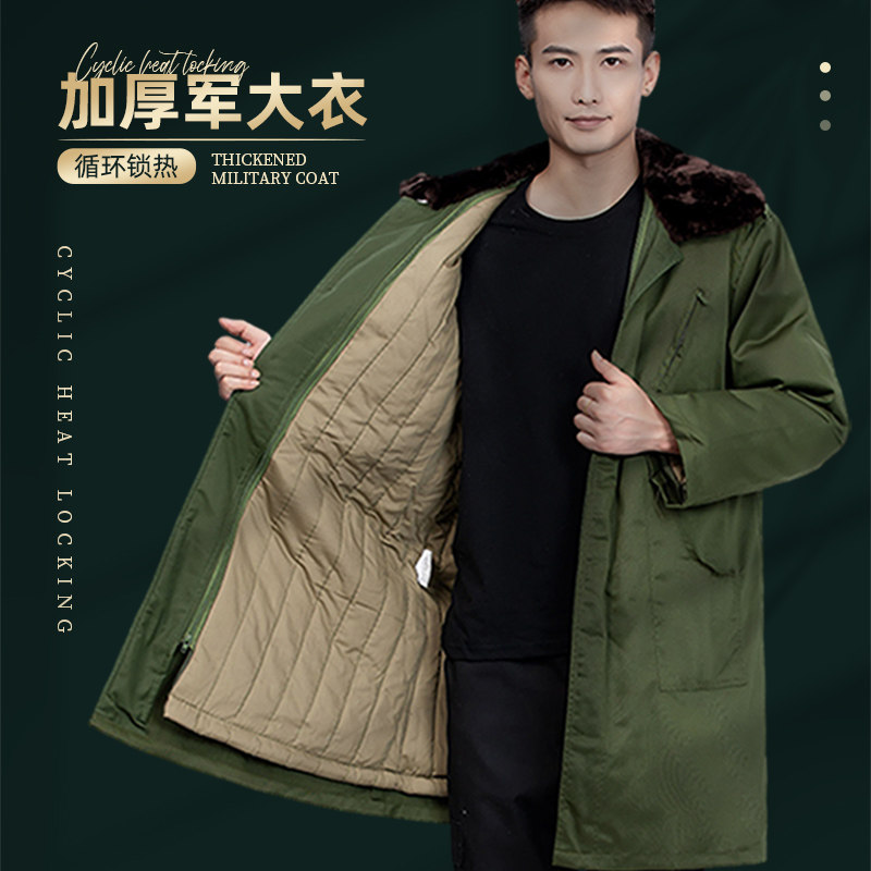军大衣冬季男女款老式加绒加厚军绿棉袄冷库保安夜间巡逻工装外套,户外/登山/野营/旅行用品,军迷大衣/棉大衣,淘宝优惠券,粉丝福利购,淘宝优惠卷