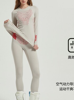propro滑雪速干衣套装户外运动紧身衣男女冬季长袖压缩保暖内搭裤
