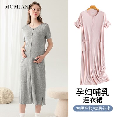 哺乳睡裙夏季薄款待产裙孕妇睡衣产后喂奶可外穿宽松大码连衣裙女