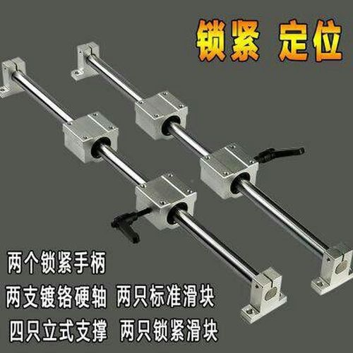 厂促直导轨套组滑滑轨滑道杠推线台锯圆柱滑块台镀铬棒支组撑道轨