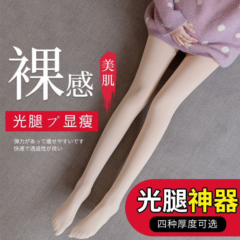 加肥特大码孕妇丝袜打底裤冬装加绒加厚保暖高弹踩脚连袜裤200斤图片