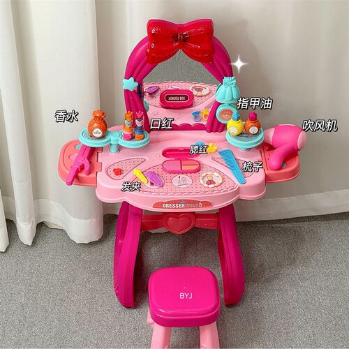 新款 博娃女孩梳妆台灯光音乐化妆台紫色娃娃屋带凳子过家家玩具