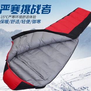 旅行羽绒睡袋大人成人冬季户外室内零下10度单人露营加厚防寒睡袋