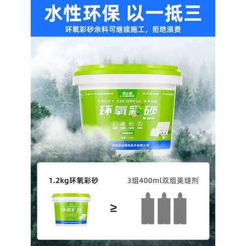厂促客减凳子性水美缝剂砖瓷地砖专用家用胶美缝防缝水防霉勾新填