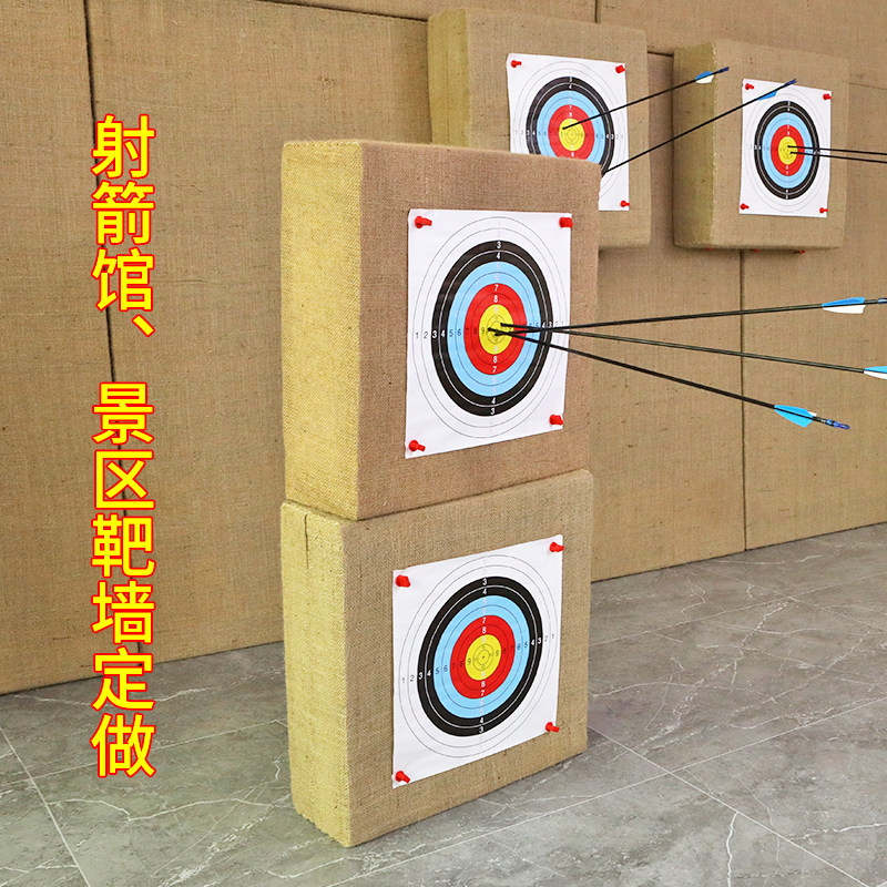 箭靶射击靶弓箭射x10箭靶子户外射击训练箭靶墙室内定制用品器材图片