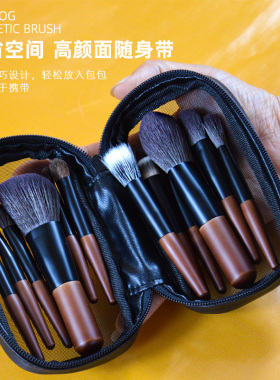 12支迷你沧州化妆刷套组可携式带包点彩刷马毛眼影刷短杆遮瑕刷脸