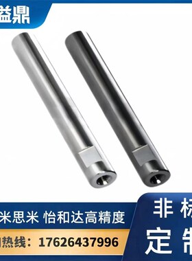 转轴MAG11 MAG12 21 51 52 61 81直杆型 一端内螺纹型 带扳手槽型