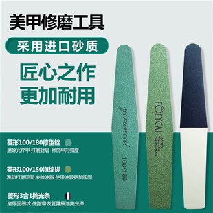 指甲锉美甲工具打磨修指甲搓条磨砂条卸甲专用挫菱形海绵搓抛光条