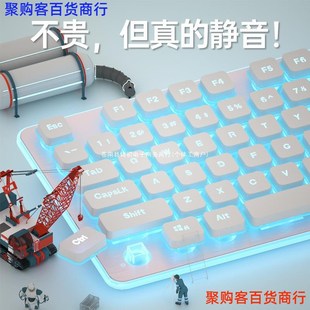 静音键盘机械手感有线台式电脑笔记本女生办公打字专用鼠标套装无