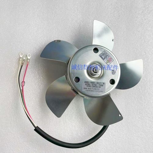 全新原装发那科主轴电机专用风扇A90L-0001-0317/R现货带外壳