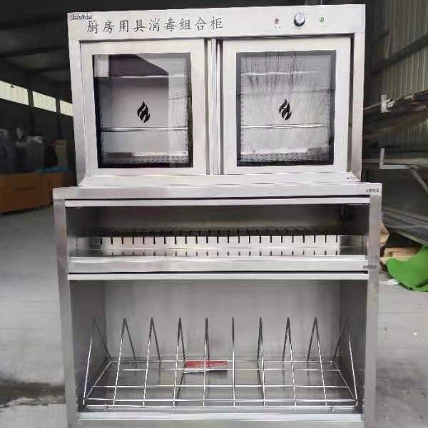 商用不锈钢刀具毛巾砧板消毒柜车,收纳整理,桌面收纳盒,淘宝优惠券,粉丝福利购,淘宝优惠卷