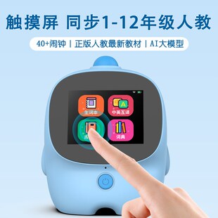 儿童智能闹钟触摸屏语音控制会说话学生专用自律起床神器时间管理