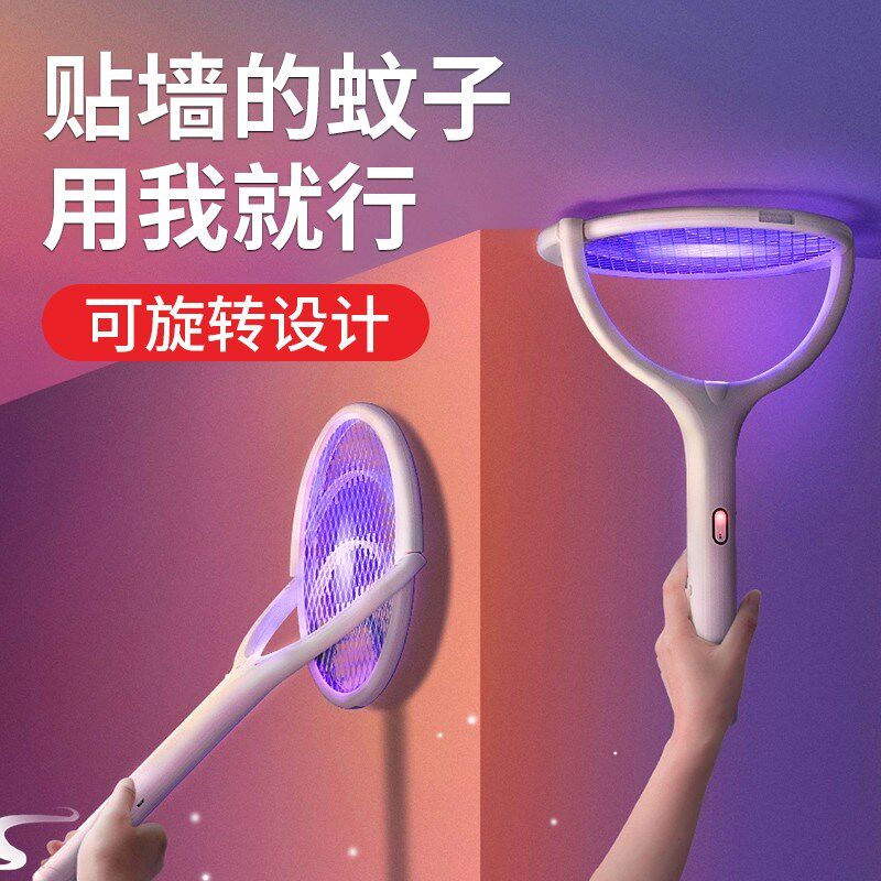 电蛟柏充电电蝇苍拍电动驱蚊拍蓝光电蚊拍蚊子电网拍大功率灭蚊灯