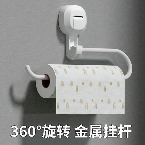 吸盘纸巾架厨房用纸架免打孔挂架卷纸架子专用支架保鲜膜吸油纸