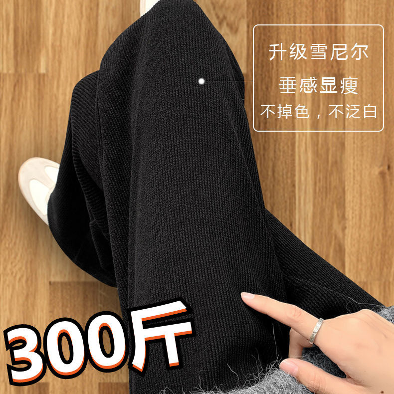超大码孕妇秋冬裤子外穿300宽松阔腿裤加绒保暖棉裤休闲长裤200斤,孕妇装/孕产妇用品/营养,孕妇休闲裤,淘宝优惠券,粉丝福利购,淘宝优惠卷