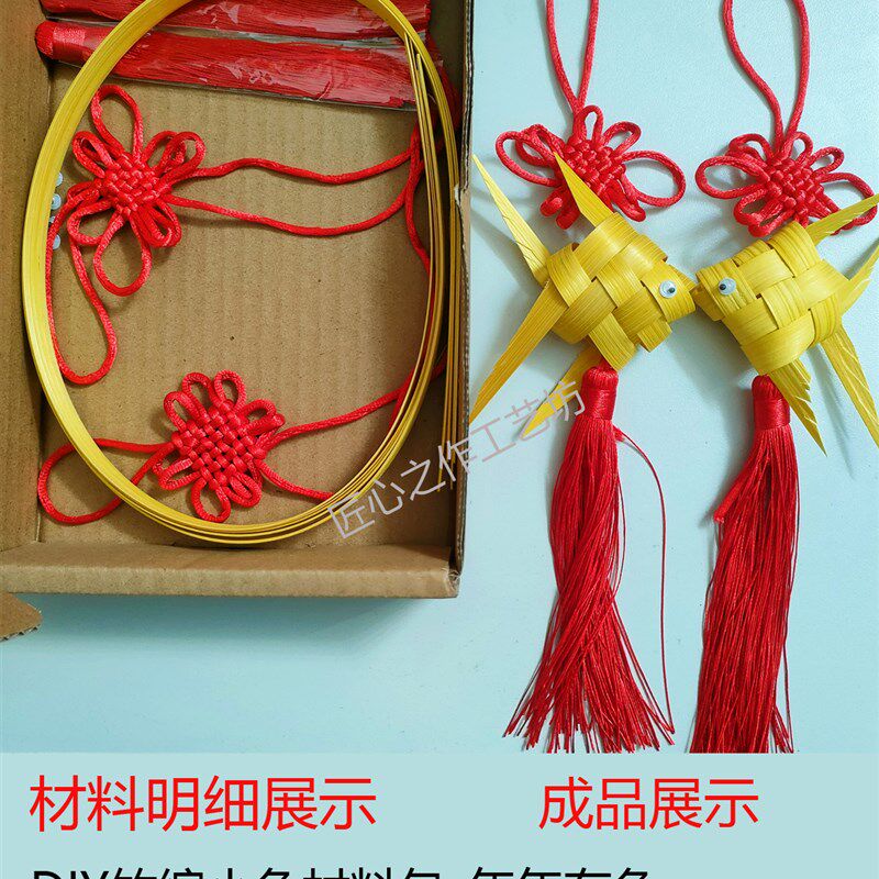 竹条竹编手工DIY年货元宵喜庆材料包非遗文化中国结竹编鱼竹灯笼图片