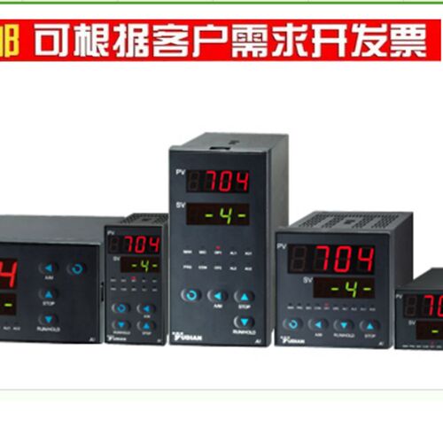 厦门宇电AI-702M704M四路温度/压力显示报警智能仪表 AI-526 526P