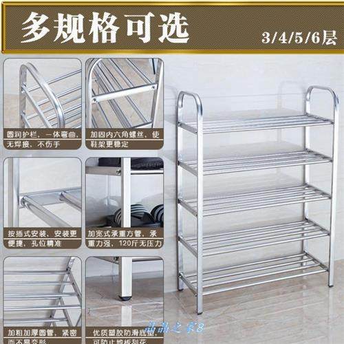 鞋架加厚c组装加粗加固鞋架加粗大号不锈钢宿舍门口收纳浴室家用