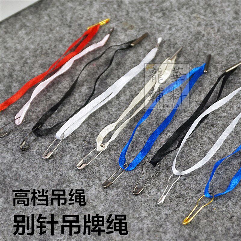 服装绳扣别针线扣丝带缎带吊牌绳吊绳吊粒葫芦扣标签挂绳商标挂扣图片