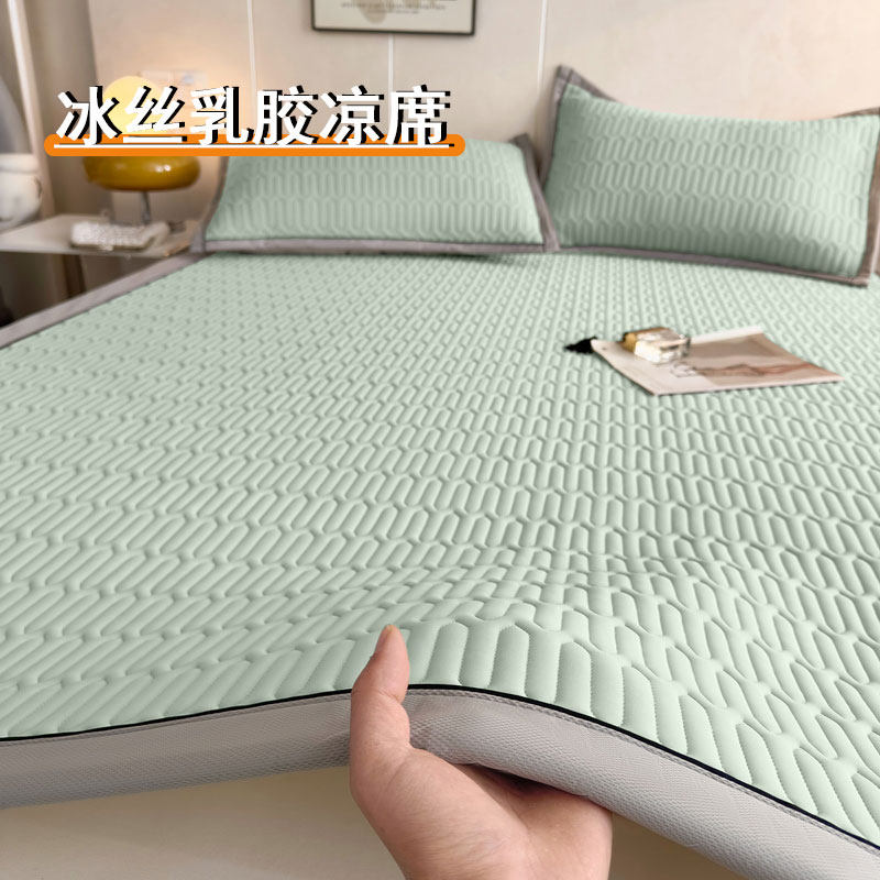 夏季冰丝席乳胶凉席软席床垫席单双人床席子三件套可机洗透气防滑,床上用品,乳胶席,淘宝优惠券,粉丝福利购,淘宝优惠卷