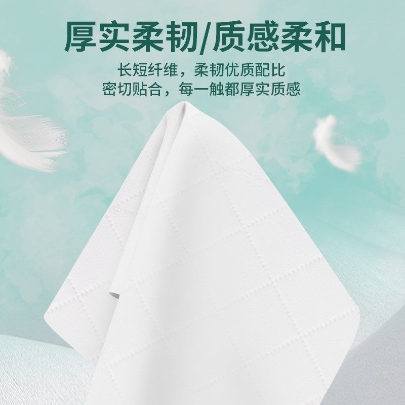 大卷纸厕纸酒店专用大盘纸商用整箱卷筒纸巾大圈卫生纸大号实惠装,洗护清洁剂/卫生巾/纸/香薰,大盘卷纸,淘宝优惠券,粉丝福利购,淘宝优惠卷