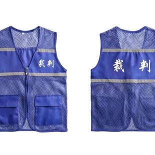 网纱志愿者马甲定制裁判员工作服推广员公益活动坎肩商场垃圾分类