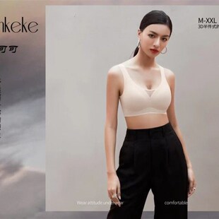 零感可可2008固定杯无痕后开扣乳胶中薄杯亲肤透气舒适内衣文胸