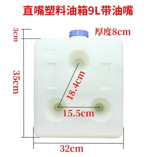 柴暖油箱大全气暖驻车加热器空暖暖风加厚壶采暖柴油油壶配件大全