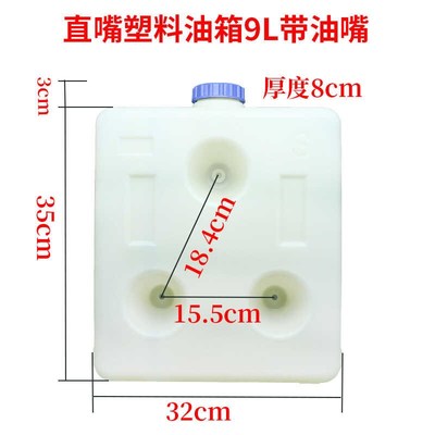 柴暖油箱大全气暖驻车加热器空暖暖风加厚壶采暖柴油油壶配件大全