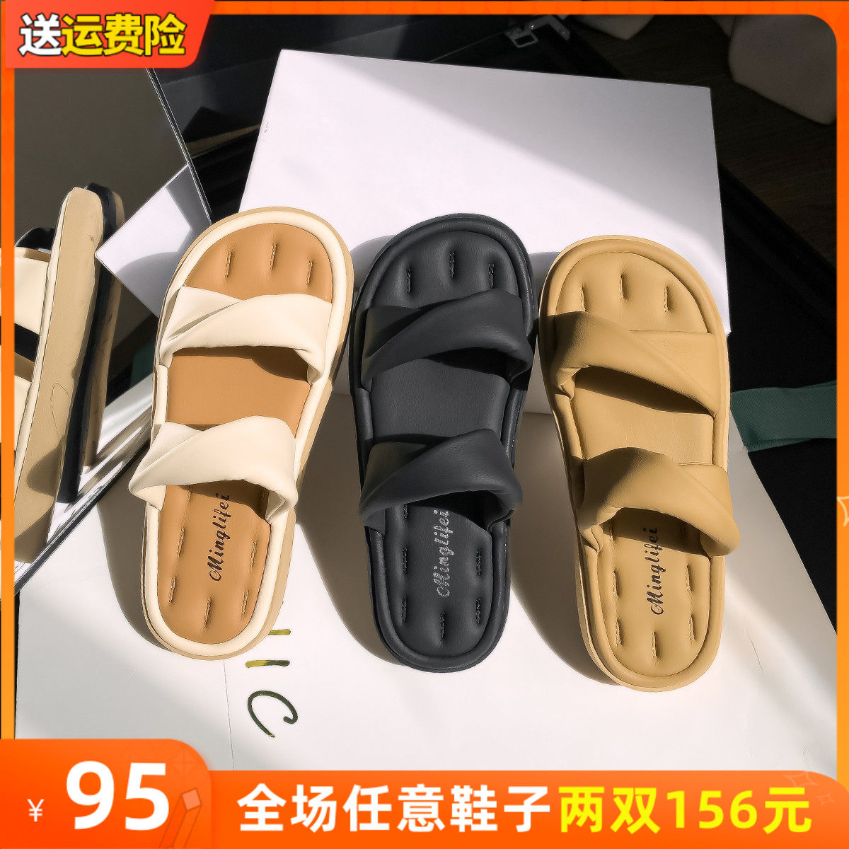 厚底拖鞋女夏外穿时尚2024新款法式超火外出凉拖鞋大码女鞋41到43,女鞋,一字拖,淘宝优惠券,粉丝福利购,淘宝优惠卷