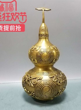纯铜招财葫芦五福葫芦居家客厅玄关酒柜装饰品店铺开业摆件工艺品