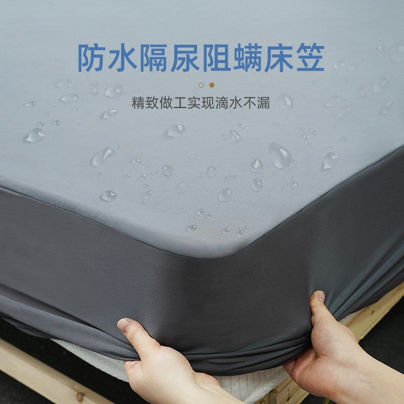 防水隔尿防螨床笠学生宿舍单件席梦思床垫保护罩防尘床单床罩床套,床上用品,床笠,淘宝优惠券,粉丝福利购,淘宝优惠卷