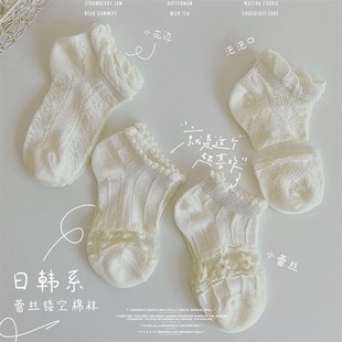 日韩系隐形袜儿女童短袜夏季 丝袜蕾丝可爱纯白色纯棉花边公 天薄款