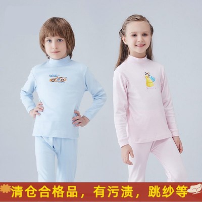 童装儿童女童内衣套装纯棉半高领秋衣秋裤全棉男童装薄棉保暖套装