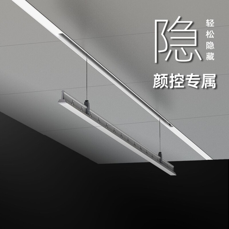 隐藏式电动晾衣架嵌入式暗藏遥控升降家用吊顶阳台智能伸缩晒衣杆