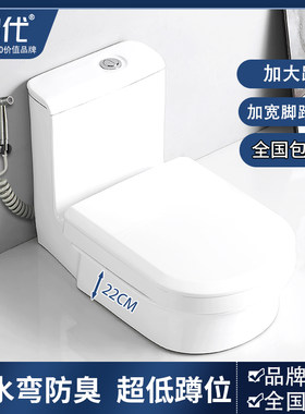 现蹲坐两用一体式马桶厕所可蹲可坐双用台式蹲便器改坐座便神器