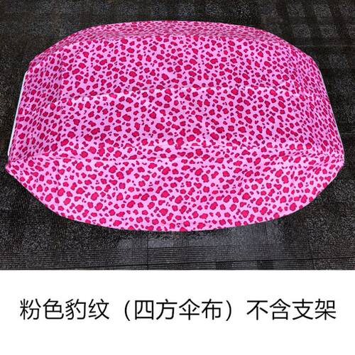 新款电动车遮阳伞雨篷四方雨篷成品棚布顶布盖布电瓶车车棚。
