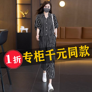 休闲时尚冰丝套装女夏季洋气减龄妈妈宽松显瘦时髦哈伦裤两件套女