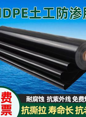 养鱼用的防水布黑色蓄水膜虾池土工膜鱼塘塑料布复合土工膜隔水布