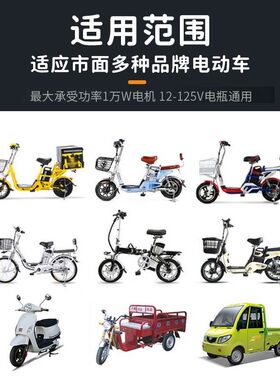 电动车增程续航器智能稳压修复电瓶三轮车神器边走边充风力发电机